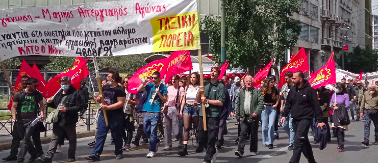 Greece: Overview of the general strike on 06 April
