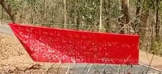 INDIA: Recent Action in People´s War