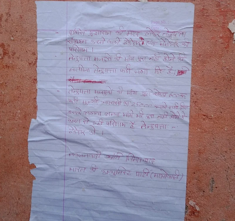 Aktuelle Aktionen im Volkskrieg in Indien