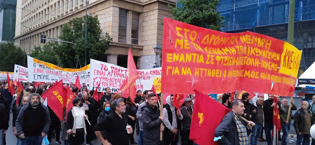 Greece: Demonstration in memory of the 1973 student uprising and against the Yankees
