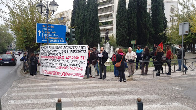 Kundgebung zum internationalen Aktionstag in Athen