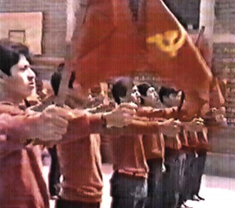 Die Einheitsbasis der Kommunistischen Partei Perus auf deutsch