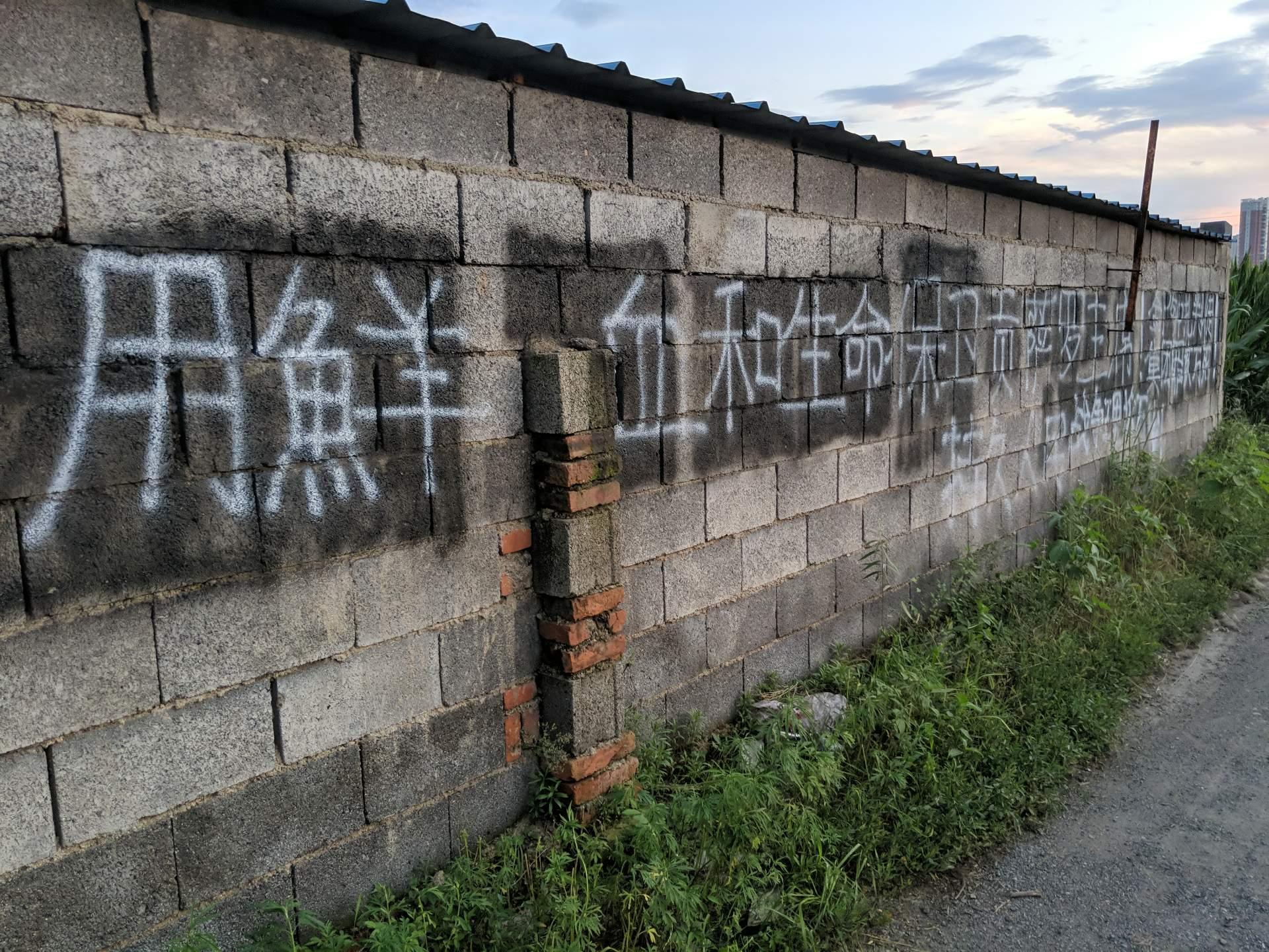 China: Malungen an Peking Tsinghua Universität und im Nordosten