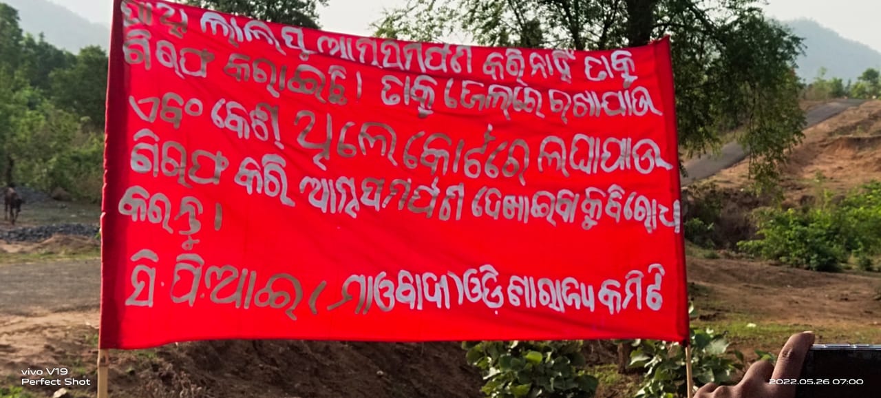 Recent actions in People´s War in India