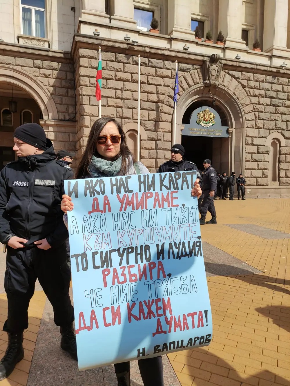 5 Bulgarien 23. sept